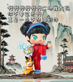 无双镇系列—雷款篇（不知道会不会有你喜欢的款式呢）
该说不说