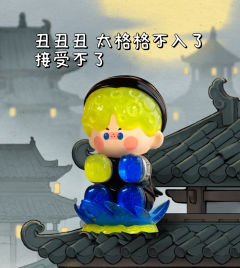 无双镇系列—雷款篇（不知道会不会有你喜欢的款式呢）
该说不说