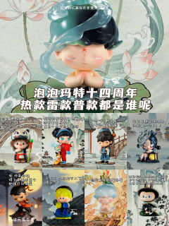 无双镇系列—雷款篇（不知道会不会有你喜欢的款式呢）
该说不说