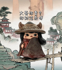 无双镇系列—雷款篇（不知道会不会有你喜欢的款式呢）
该说不说