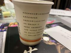 “寒蝉死去的第六年，你终于迟缓地爱上祂，隔着万水千山、隔着生