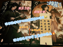 【含剧透】
游戏时长：8小时

剧本序数：NO.576

体