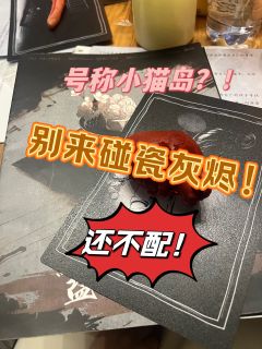 #同归于尽
总结写前面,方便还没玩的小伙伴们不被剧透。这个本