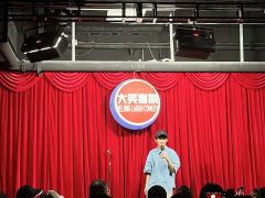 推荐理由:在大笑喜剧看脱口秀还送了场魔术表演,没见过的形式好