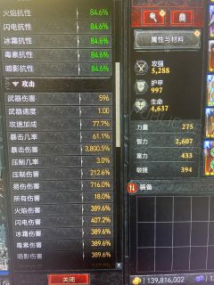 新赛季PTR总结:9.5-9.6号
1 ptr继承物品强度是