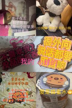 “朝菌不知晦朔，蟪蛄不知春秋”
Dm：大橙（寒蝉）  077