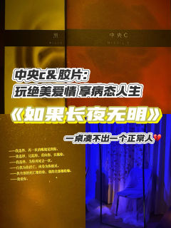 “全部的我都清醒地意识到要离开你,然而爱却推着我,坚定地走向