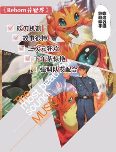 二次元热血，角色高光很帅，机制操作难度不低，吃队友配合

8
