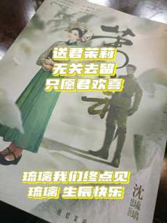 【含剧透】
“小满传”名不虚传😓
一星给dm 另一星给我超