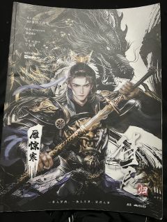 📖剧本名：待君 归
®️发行方：MF幕坊工作室
🕵️体验