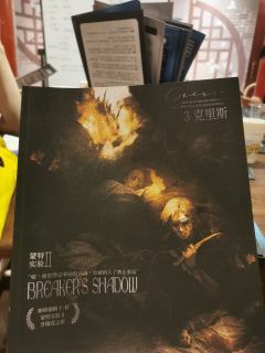 蒙特实验II：普瑞克之影｜剧本届抽象の神

🏟️剧本名称：