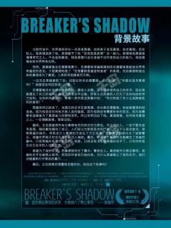 蒙特实验II：普瑞克之影｜剧本届抽象の神

🏟️剧本名称：