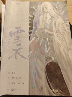 “哪怕一粟沧海，我必一往无前，哪怕一无所得，我当一去不返。”