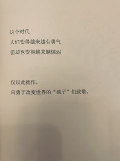 体验角色:日记E
游戏时长:5.5小时
推理难度:入门