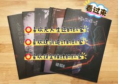 体验角色:日记E
游戏时长:5.5小时
推理难度:入门
