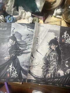 “我见众生皆草木,唯有见你是青山。”
✨体验剧本:南墙2