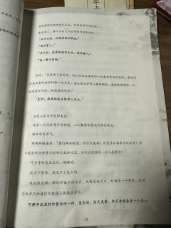 “我见众生皆草木,唯有见你是青山。”
✨体验剧本:南墙2