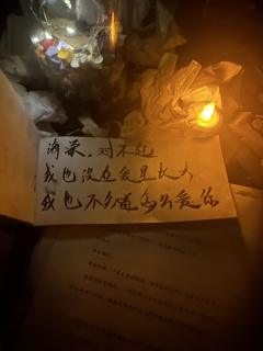 “我见众生皆草木,唯有见你是青山。”
✨体验剧本:南墙2