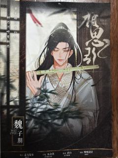 标准哭哭本，剧情冲突会比较大，反转牵涉多个角色，避免剧透

