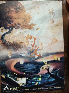 标准哭哭本，剧情冲突会比较大，反转牵涉多个角色，避免剧透

