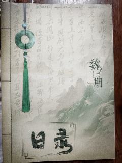 标准哭哭本，剧情冲突会比较大，反转牵涉多个角色，避免剧透

