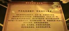 “早知如此绊人心,何如当初莫相识”
剧本:【叙清梦】
店铺