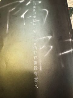 
陷阱，捕捉的伪装，圈套的罗网。

《陷阱30%》

🌟体