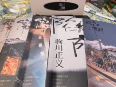 
陷阱，捕捉的伪装，圈套的罗网。

《陷阱30%》

🌟体