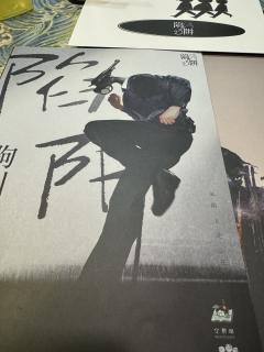 
陷阱，捕捉的伪装，圈套的罗网。

《陷阱30%》

🌟体