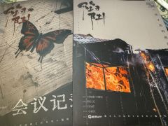 
陷阱，捕捉的伪装，圈套的罗网。

《陷阱30%》

🌟体