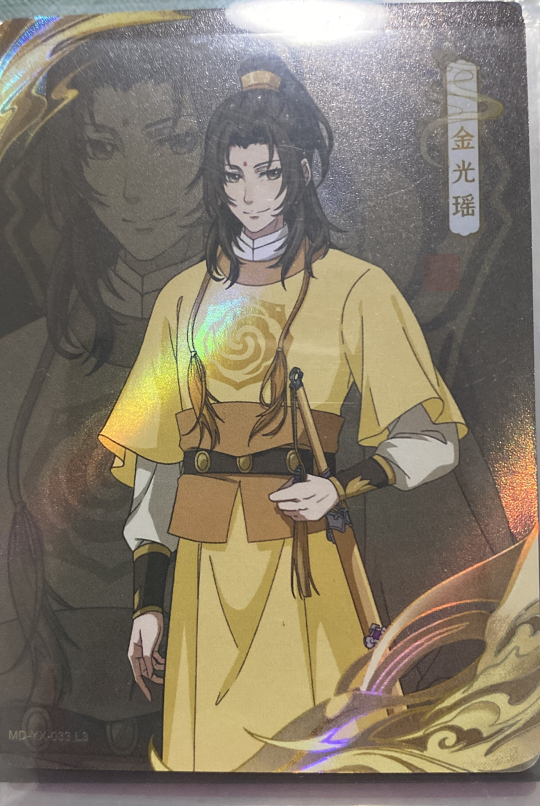 金光瑶| 魔道祖师-醉梦篇(第三弹) - 魔道祖师｜千岛