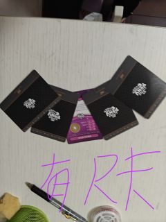 假如世界卡位颠倒