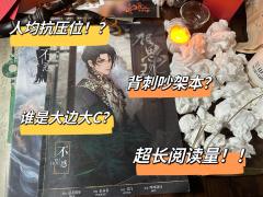 “黄泉路途无归处,相思河畔寄相思”
⏰体验时长:11h+