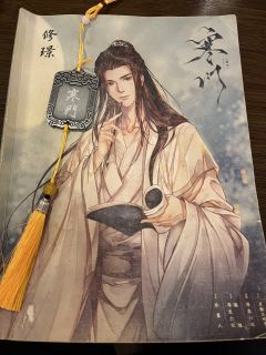 鬓发如云,梦断瑶台曲。
系我一生心,纵爱惜、负你千行泪。