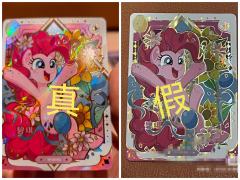 🔥彩虹三Xr真假鉴定!

近日各平台假卡泛滥，给大家提供一