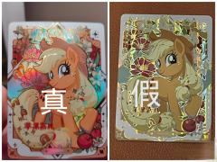 🔥彩虹三Xr真假鉴定!

近日各平台假卡泛滥，给大家提供一