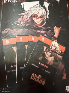 【假如，我是说假如。】
【你和我就像是太阳和月亮一般，必须共