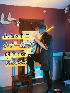 【假如，我是说假如。】
【你和我就像是太阳和月亮一般，必须共