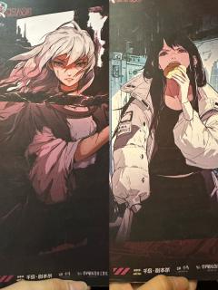 【假如，我是说假如。】
【你和我就像是太阳和月亮一般，必须共