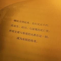 爱如雨中耽溺的蝴蝶
📚剧本类型:架空/情感/沉浸
👸人