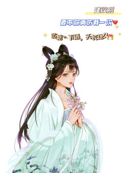 【梧桐·相见欢】🌬🌷🌴🎋🍒
我亦梧桐花下客，至今魂