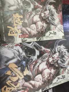 【含剧透】
打完感觉我好像那个被开封府渣了的倒霉蛋啊，(Ｔ▽