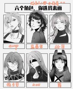 画的一些无期迷途