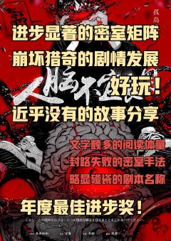 “信仰与现实一旦出现龃龉,人就会想方设法将其消除。”
——