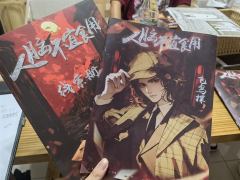 “信仰与现实一旦出现龃龉,人就会想方设法将其消除。”
——