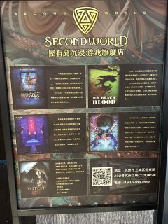 杭州老牌密室🏠屋有岛《黑血》

🎈周末和朋友一起来打卡屋