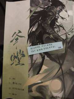 ❓❔悠南老师what can I say and how c