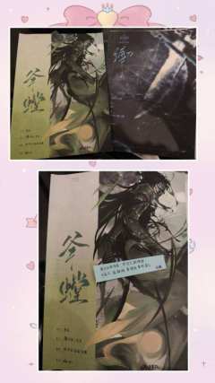 ❓❔悠南老师what can I say and how c