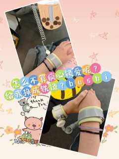 ❓❔悠南老师what can I say and how c