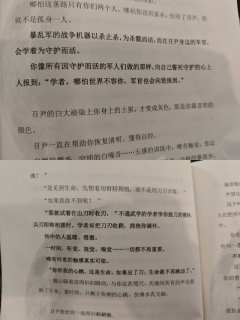 ❓❔悠南老师what can I say and how c